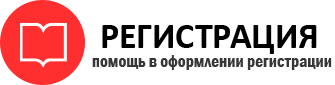 прописка в Белгородской области id733313